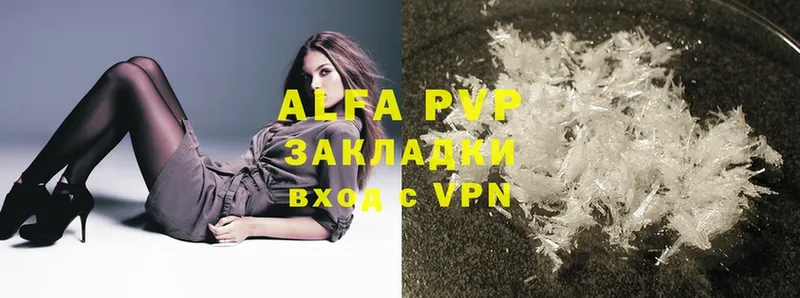 Alfa_PVP Соль  наркошоп  Дмитров 