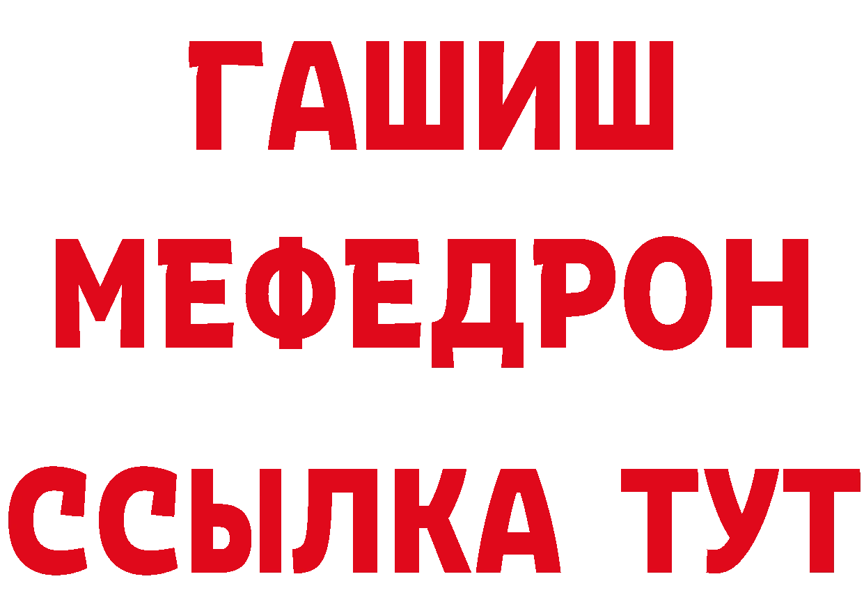 Еда ТГК конопля как войти сайты даркнета MEGA Дмитров